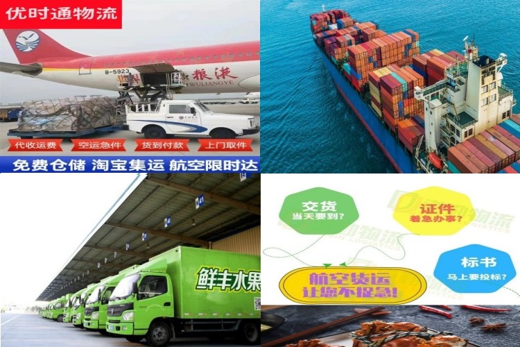 二连浩特到克罗地亚航空货运公司-二连浩特到克罗地亚物流专线