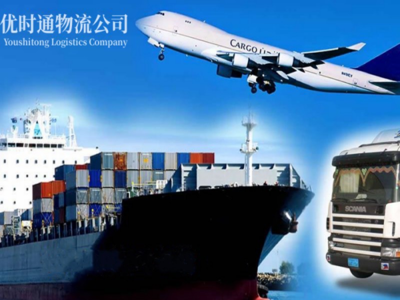二连浩特到克罗地亚空运锂电池注意事项